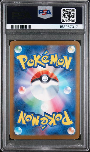 PSA 8 2025 POKEMON JAPANESE M2a-MEGA DREAM ex #237 ROCKET'S MEWTWO ex SPECIAL ART RARE