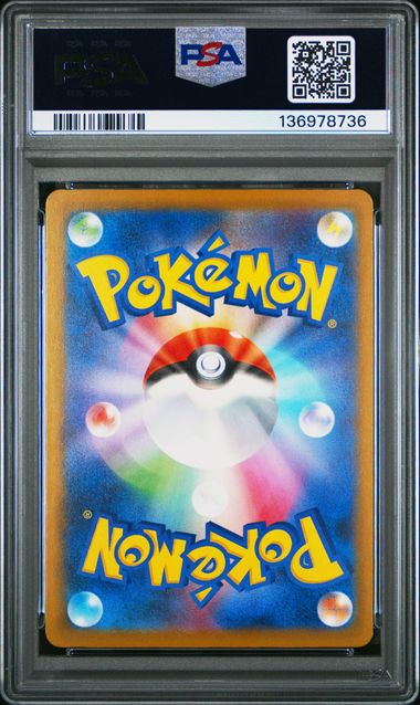 PSA 10 2025 POKEMON JAPANESE SV-P PROMO #242 PIKACHU ILLUSTRATION CONTEST 2024