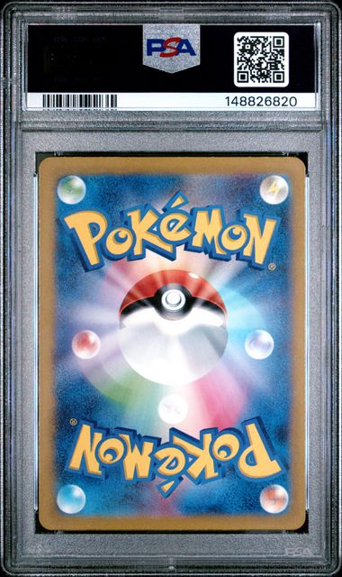 PSA 10 2023 POKEMON JAPANESE SV2a-POKEMON 151 #181 SNORLAX ART RARE