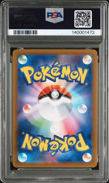 PSA 10 2024 POKEMON JAPANESE SV5a-CRIMSON HAZE #070 INFERNAPE ART RARE