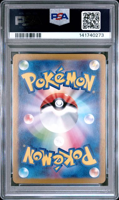 PSA 10 2023 POKEMON JAPANESE SV2a-POKEMON 151 #174 NIDOKING ART RARE