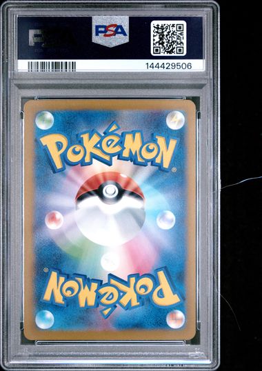 PSA 10 2025 POKEMON JAPANESE M2a-MEGA DREAM ex #219 CANARI SUPER RARE