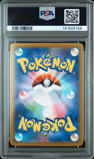 PSA 10 2025 POKEMON JAPANESE M2-INFERNO X #115 DAWN SPECIAL ART RARE