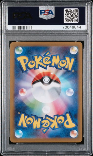 PSA 10 2022 POKEMON JAPANESE S PROMO #214 MISCHIEVOUS PICHU GRANIPH PURCHASE CP.