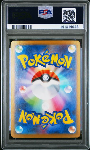 PSA 9 2025 POKEMON JAPANESE M2-INFERNO X #094 MEGA CHARIZARD X ex SUPER RARE