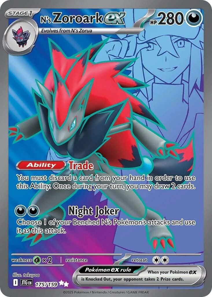 N's Zoroark ex 175/159 SV: Journey Together
