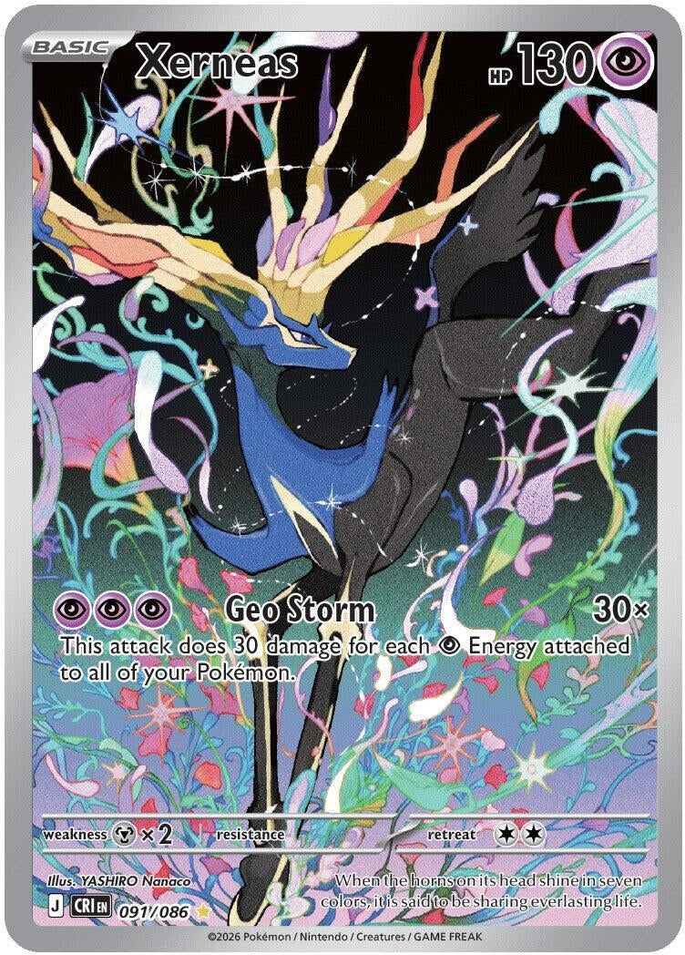 Xerneas (091/086) (ME04: Chaos Rising)