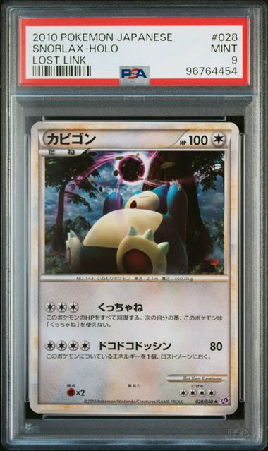 PSA 10 2010 POKEMON JAPANESE LOST LINK #028 SNORLAX-HOLO LOST LINK