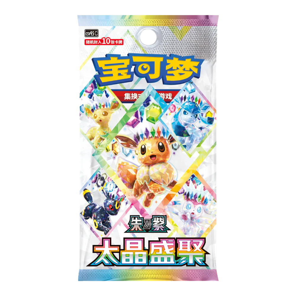 PRE ORDER Pokemon TCG: Blooming Legends Booster Box CSV9.5C (S-Chinese)