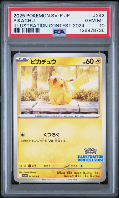 PSA 10 2025 POKEMON JAPANESE SV-P PROMO #242 PIKACHU ILLUSTRATION CONTEST 2024