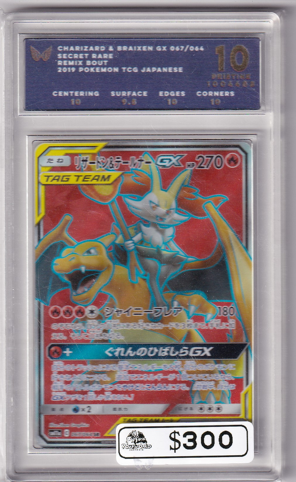 ARK 10 PRISTINE 2019 CHARIZARD &amp; BLAIXEN GX 067 JAPANESE