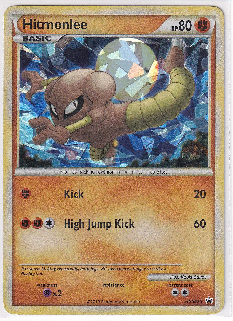 Hitmonlee HGSS25 - Pokemon TCG HeartGold & SoulSilver Cracked Ice Holo Promo