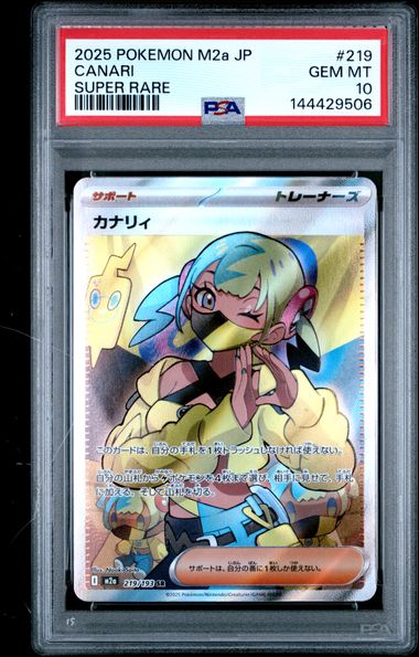 PSA 10 2025 POKEMON JAPANESE M2a-MEGA DREAM ex #219 CANARI SUPER RARE