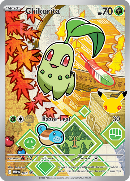 #3 thumbnail