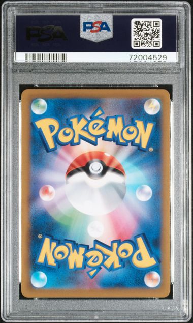 PSA 10 2022 POKEMON JAPANESE SWORD &amp; SHIELD STAR BIRTH #118 FA/CHARIZARD VSTAR STAR BIRTH-HYPER RARE
