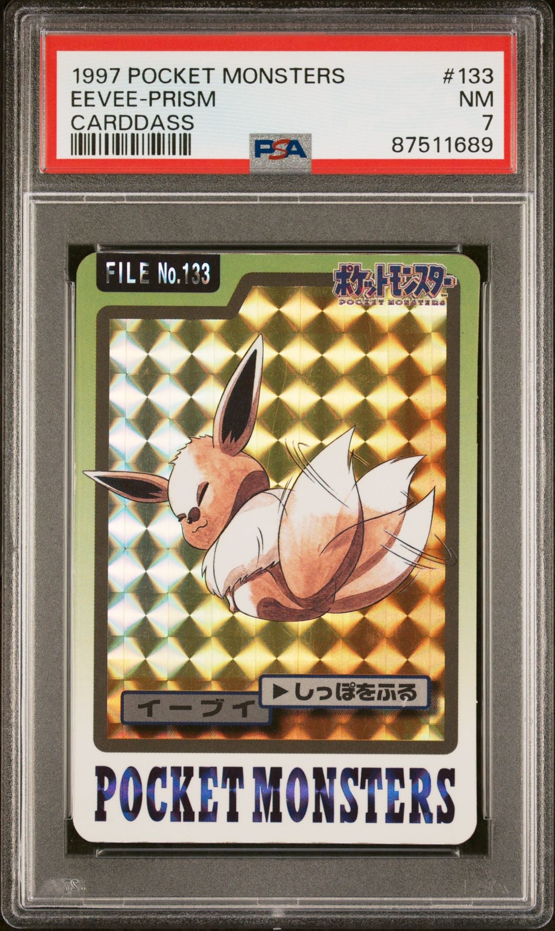 JULY Mystery Slab Collection Hanger Box Series 1 - Eeveelutions HIT chance 4 PACKS + SLAB
