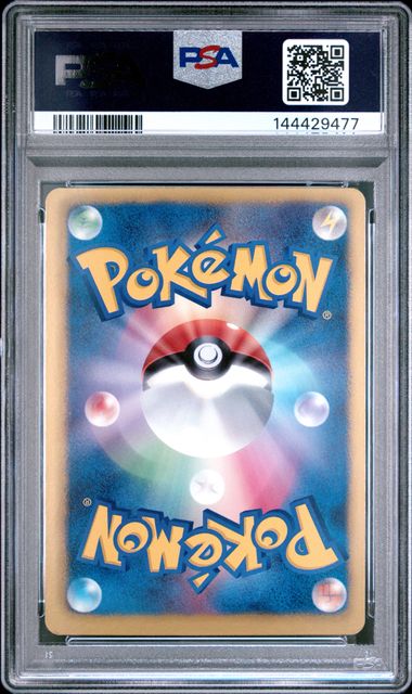 PSA 7 2012 POKEMON JAPANESE BLACK &amp; WHITE FREEZE BOLT #062 FA/BLACK KYUREM EX FREEZE BOLT-1ST EDITION