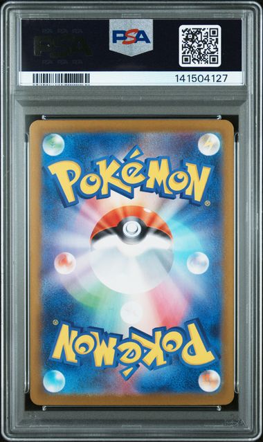 PSA 10 2025 POKEMON JAPANESE M2-INFERNO X #111 ORICORIO ex SPECIAL ART RARE