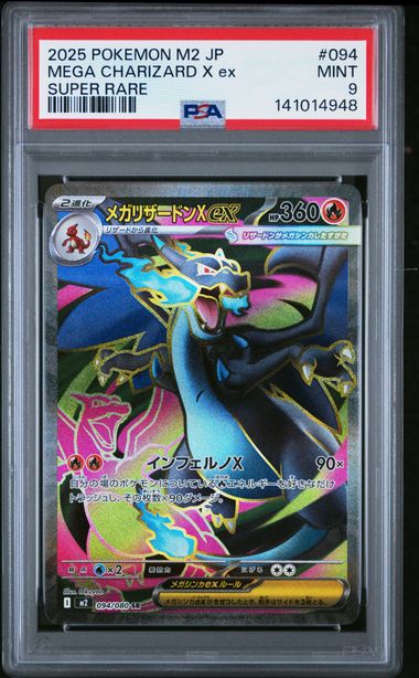 PSA 9 2025 POKEMON JAPANESE M2-INFERNO X #094 MEGA CHARIZARD X ex SUPER RARE