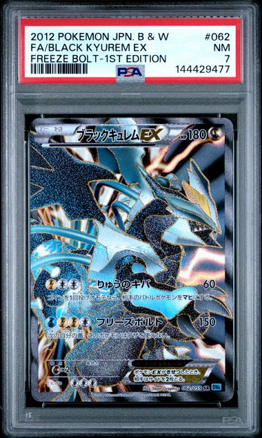 PSA 7 2012 POKEMON JAPANESE BLACK &amp; WHITE FREEZE BOLT #062 FA/BLACK KYUREM EX FREEZE BOLT-1ST EDITION