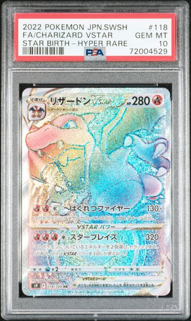 PSA 10 2022 POKEMON JAPANESE SWORD &amp; SHIELD STAR BIRTH #118 FA/CHARIZARD VSTAR STAR BIRTH-HYPER RARE