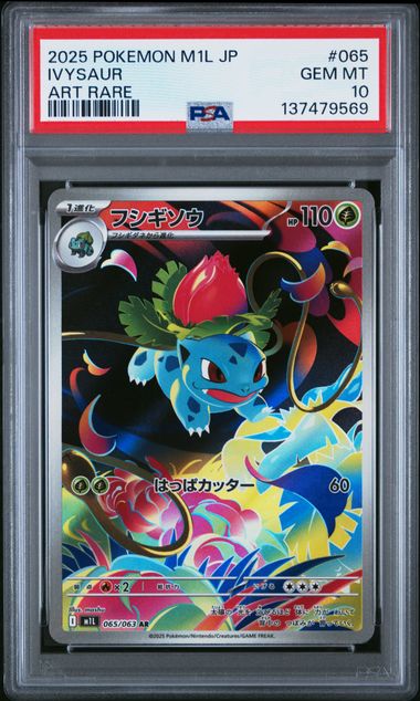 PSA 10 2025 POKEMON JAPANESE M1L-MEGA BRAVE #065 IVYSAUR ART RARE