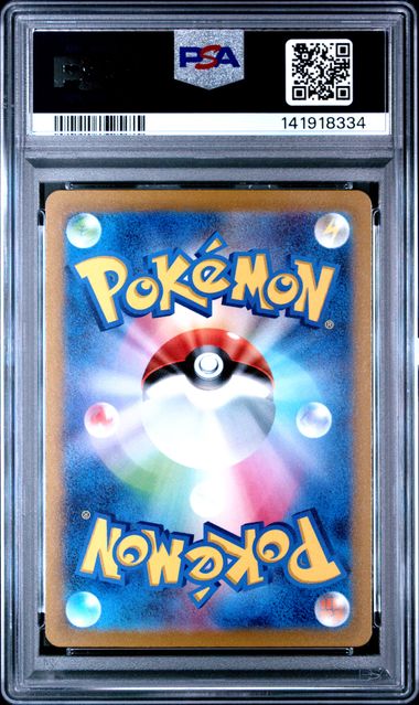 PSA 10 2022 POKEMON JAPANESE SWORD & SHIELD VSTAR UNIVERSE #127 ARCEUS VSTAR VSTAR UNIVERSE