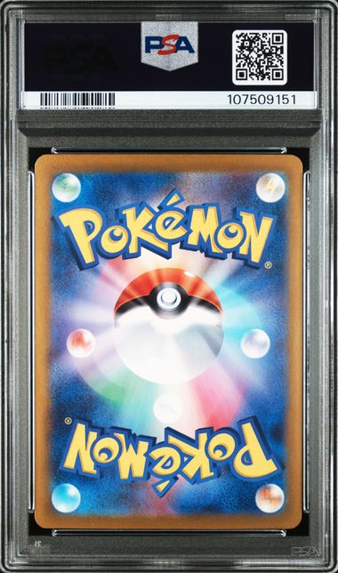 PSA 10 2023 POKEMON JAPANESE SV3a-RAGING SURF #085 GARCHOMP ex SPECIAL ART RARE
