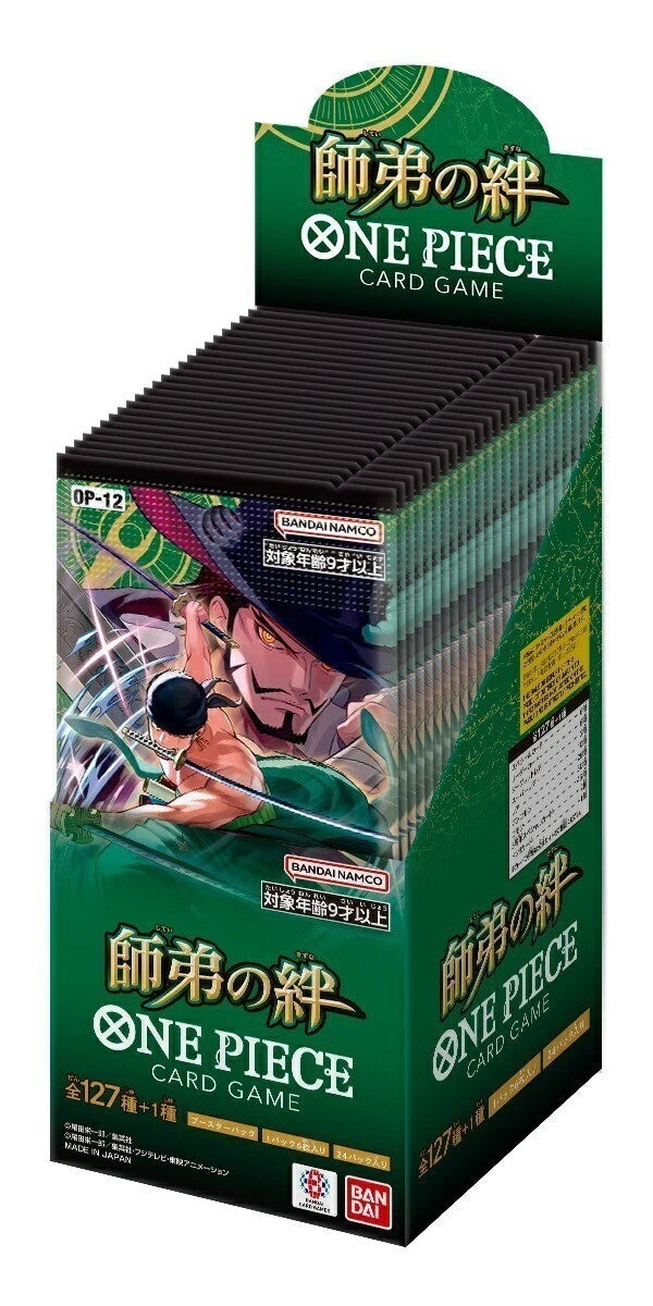 ORDER IN ONE PIECE Card Game LEGACY OF THE MASTER Sealed Box in Japanese OP-12 HOT