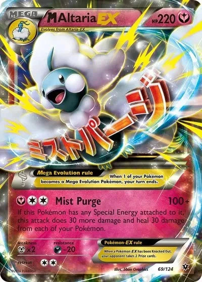 M ALTARIA EX 69/124 FATES COLLIDE POKEMON EX RARE - NM